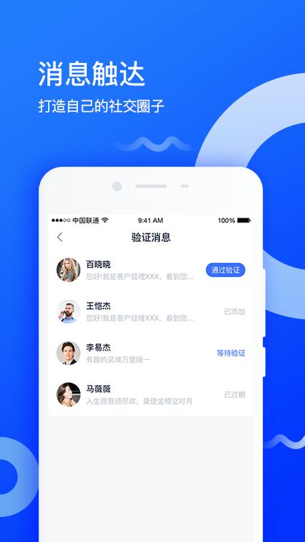 杭州吉里科技 深耕网络与信息安全软件开发，筑牢数字时代安全防线
