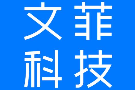 信息技术咨询与网络安全软件开发的协同发展 构建数字时代的双重护城河